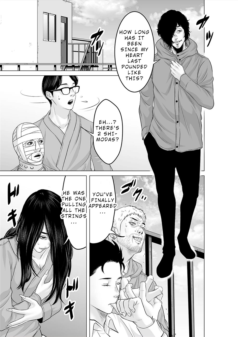 To You We Were Demons Chapter 29 page 22 - Chapter 29