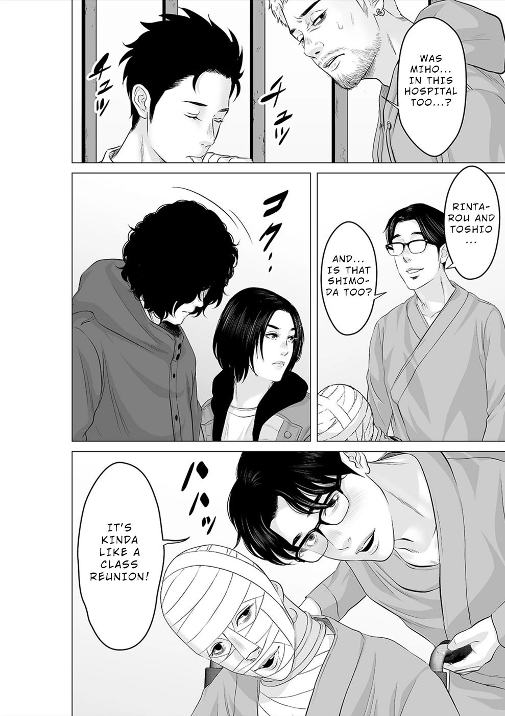 To You We Were Demons Chapter 29 page 3 - Chapter 29