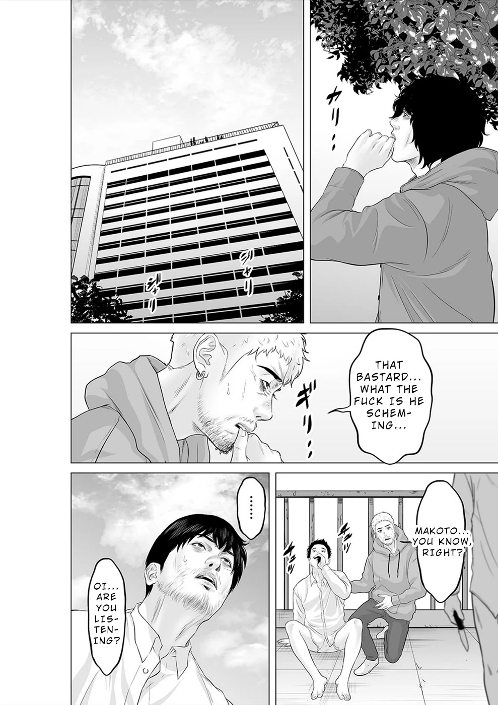 To You We Were Demons Chapter 29 page 5 - Chapter 29