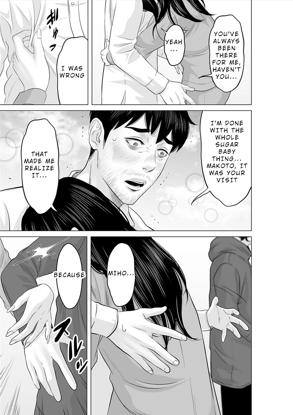 To You We Were Demons Chapter 29 page 8 - Chapter 29