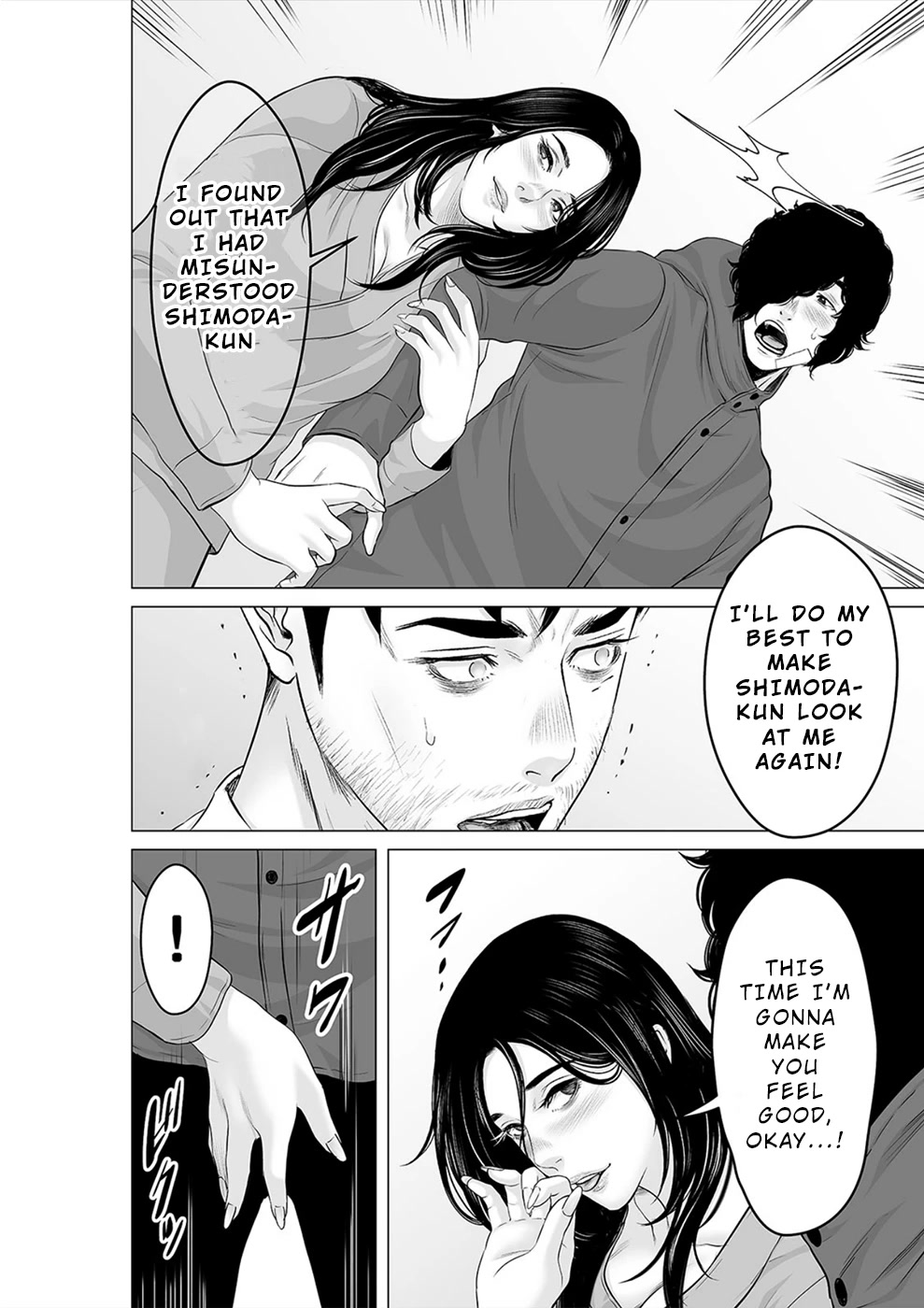 To You We Were Demons Chapter 29 page 9 - Chapter 29