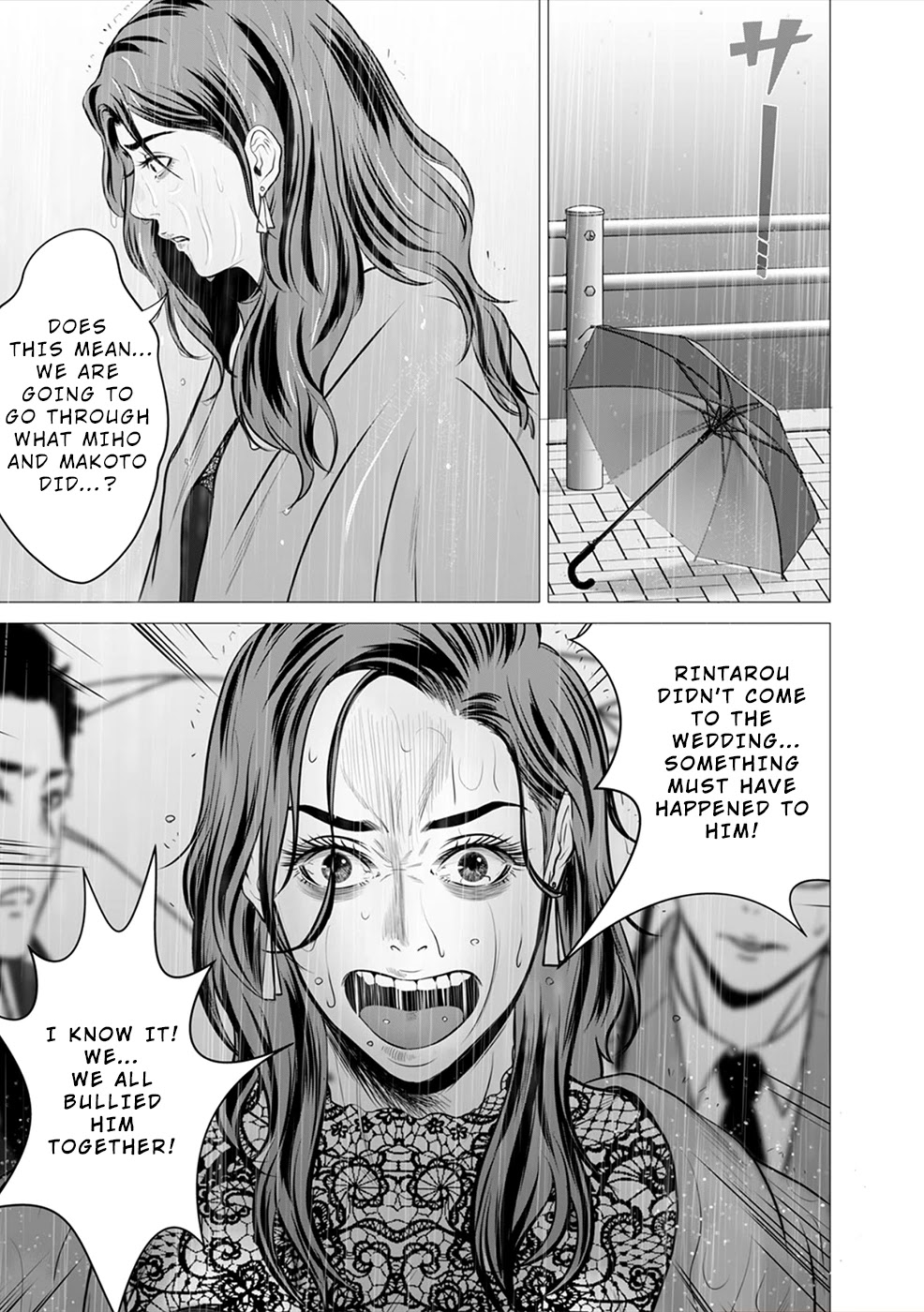 To You We Were Demons Chapter 3 page 12 - Chapter 3