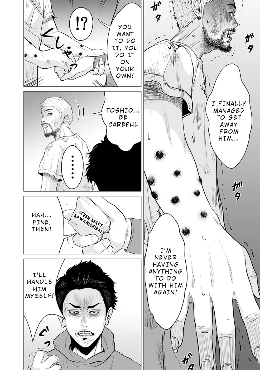 To You We Were Demons Chapter 3 page 17 - Chapter 3