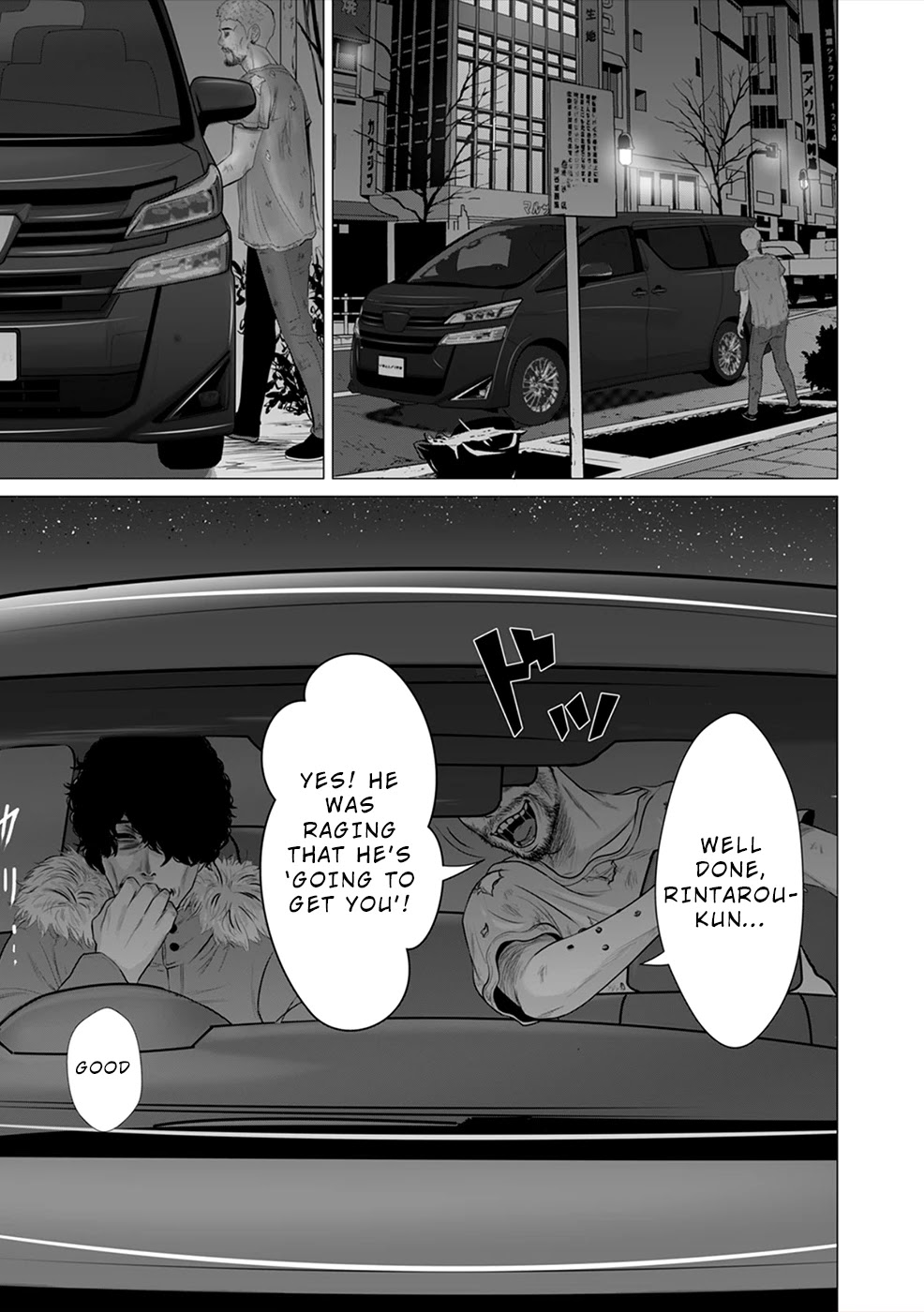 To You We Were Demons Chapter 3 page 18 - Chapter 3