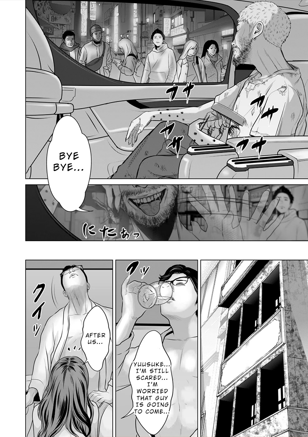 To You We Were Demons Chapter 3 page 19 - Chapter 3