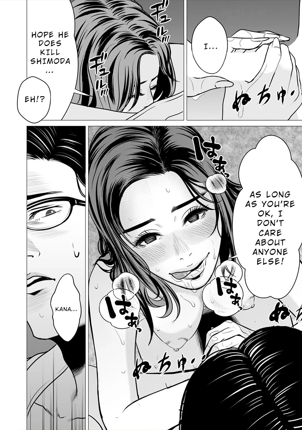 To You We Were Demons Chapter 3 page 21 - Chapter 3