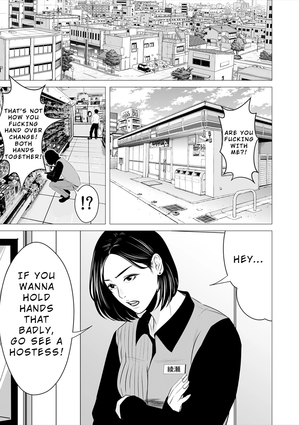 To You We Were Demons Chapter 3 page 22 - Chapter 3