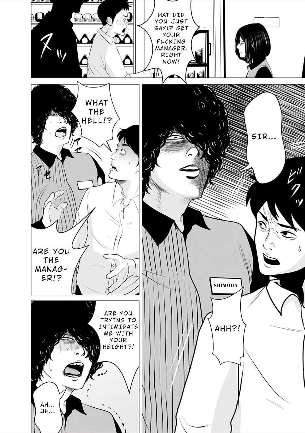To You We Were Demons Chapter 3 page 23 - Chapter 3