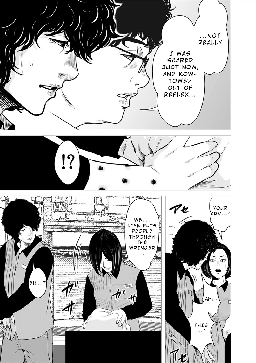 To You We Were Demons Chapter 3 page 26 - Chapter 3