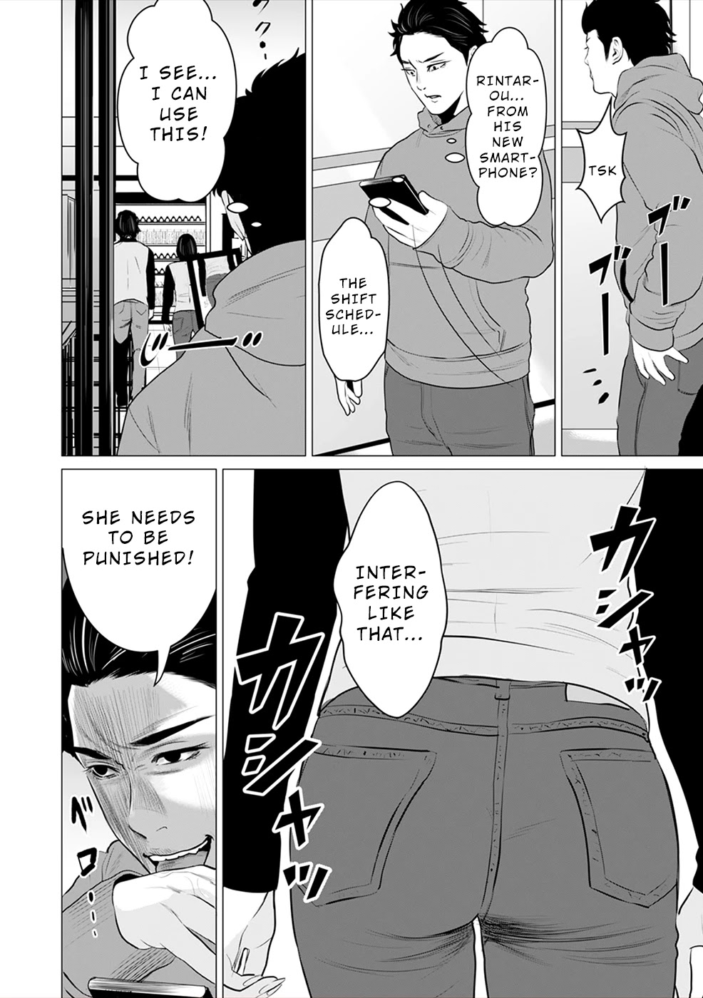 To You We Were Demons Chapter 3 page 31 - Chapter 3