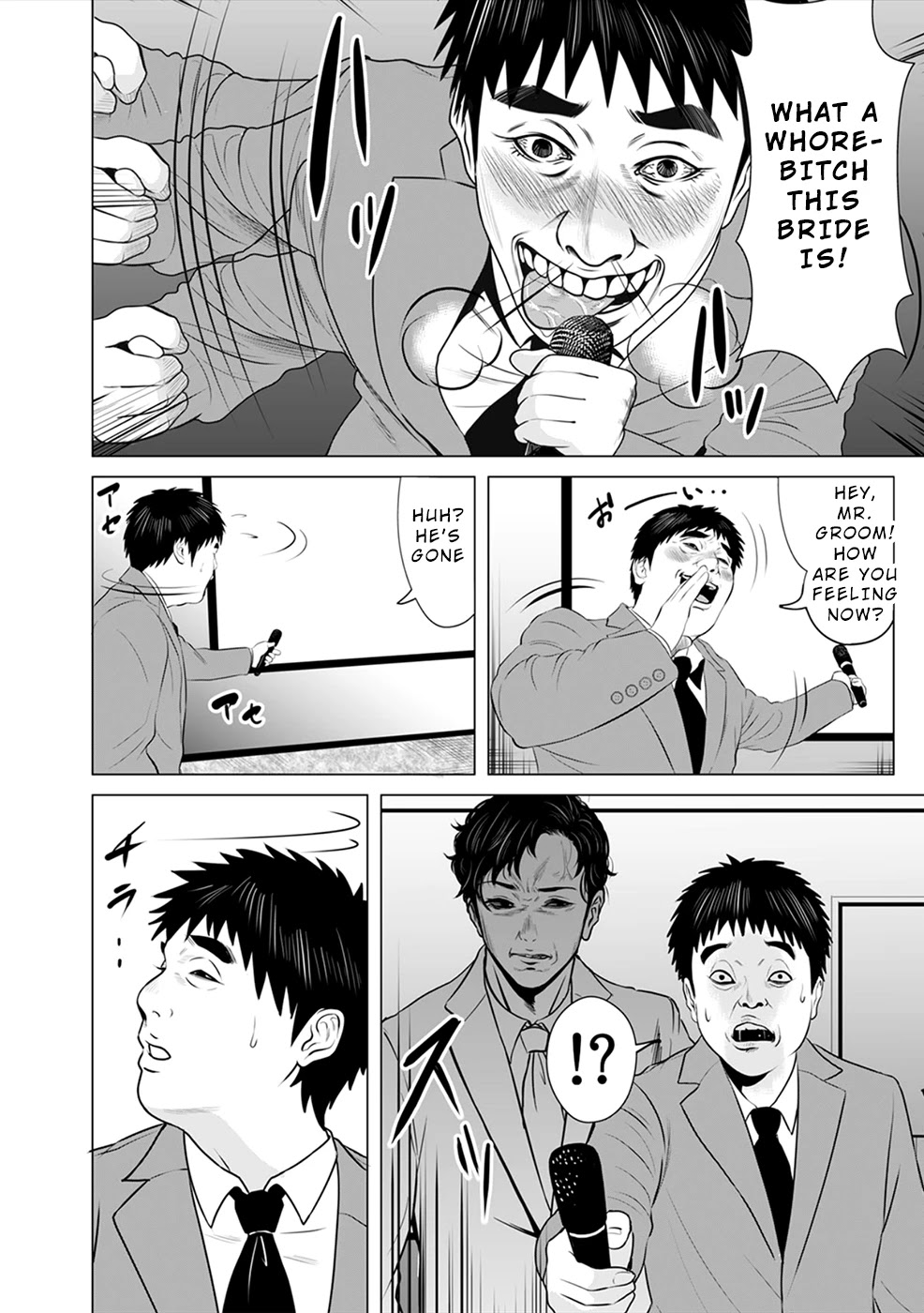 To You We Were Demons Chapter 3 page 5 - Chapter 3