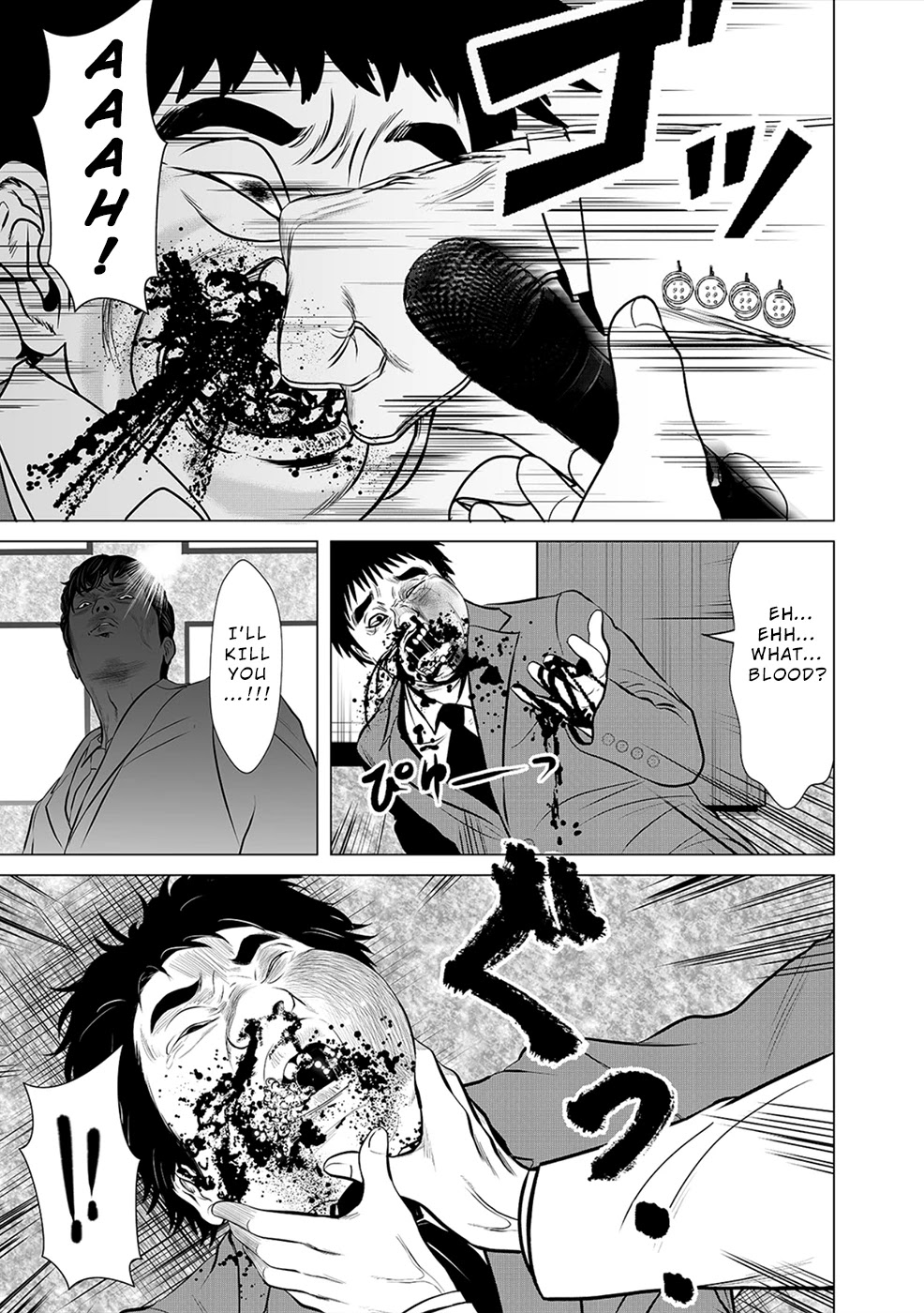 To You We Were Demons Chapter 3 page 6 - Chapter 3