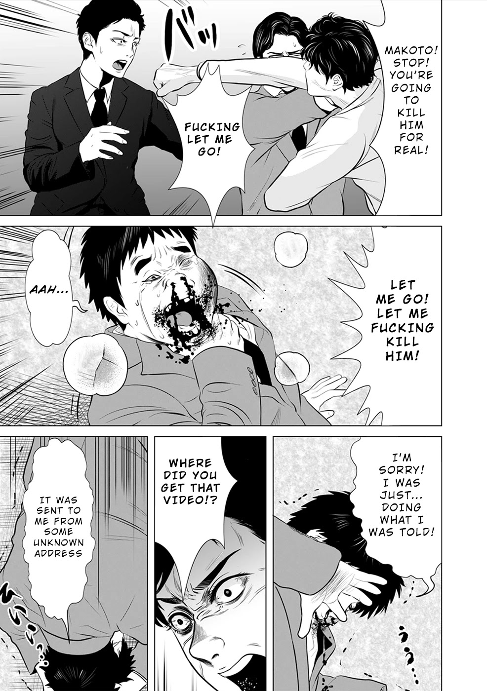 To You We Were Demons Chapter 3 page 8 - Chapter 3