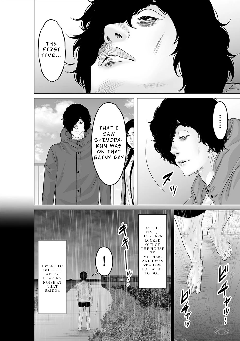 To You We Were Demons Chapter 30 page 13 - Chapter 30