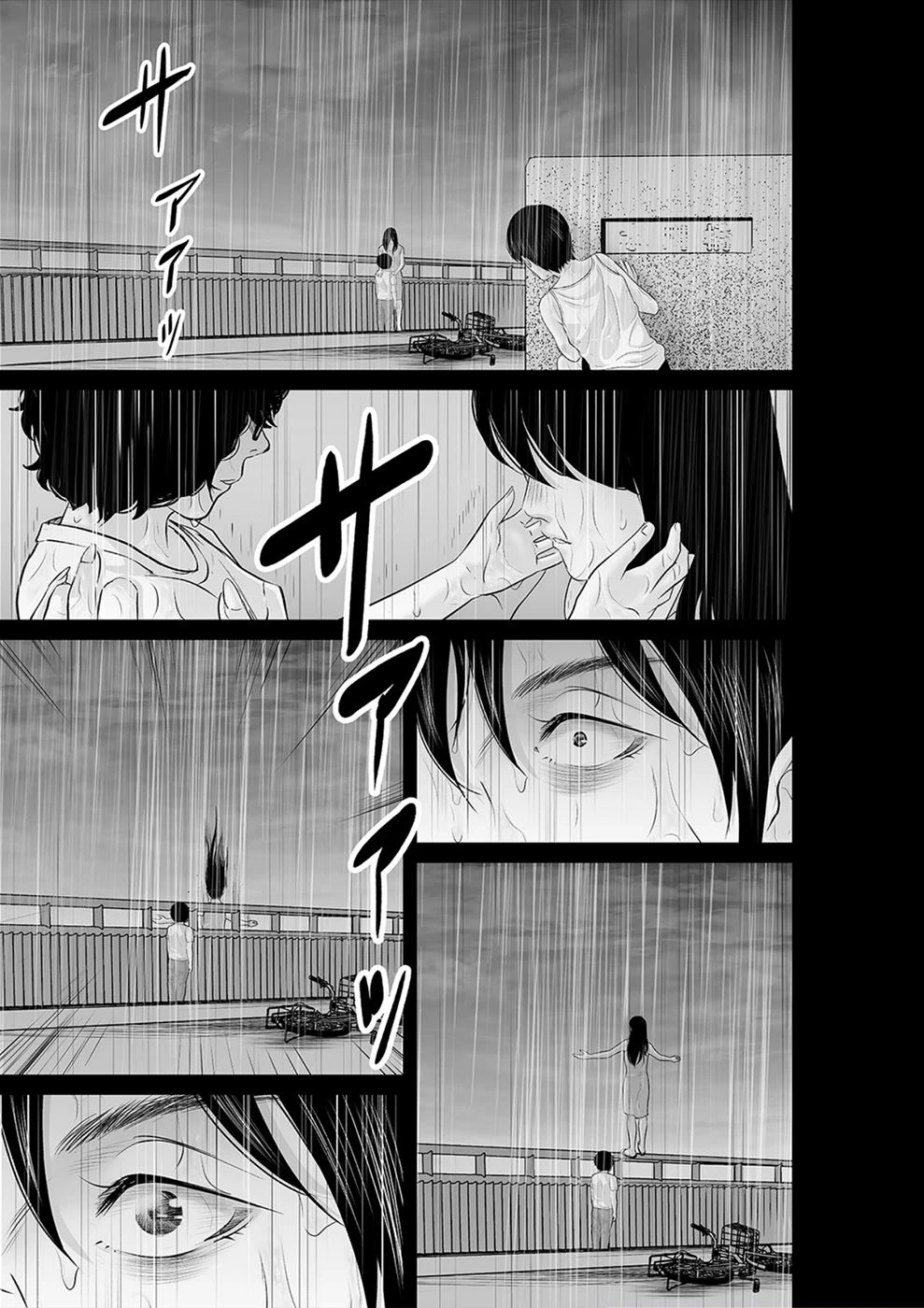 To You We Were Demons Chapter 30 page 14 - Chapter 30