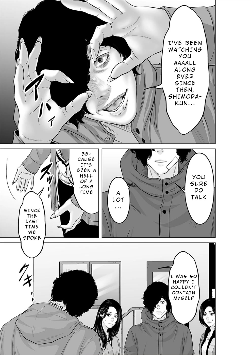To You We Were Demons Chapter 30 page 18 - Chapter 30