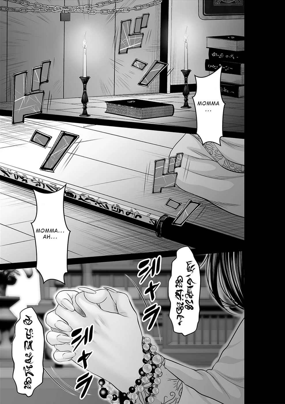 To You We Were Demons Chapter 30 page 2 - Chapter 30