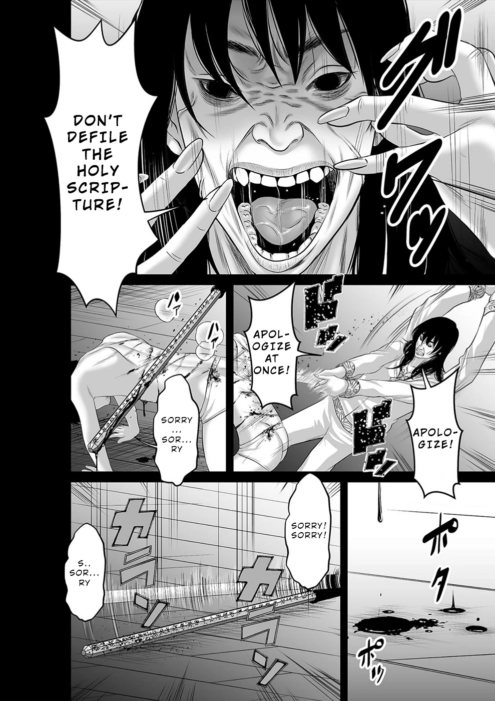 To You We Were Demons Chapter 30 page 5 - Chapter 30