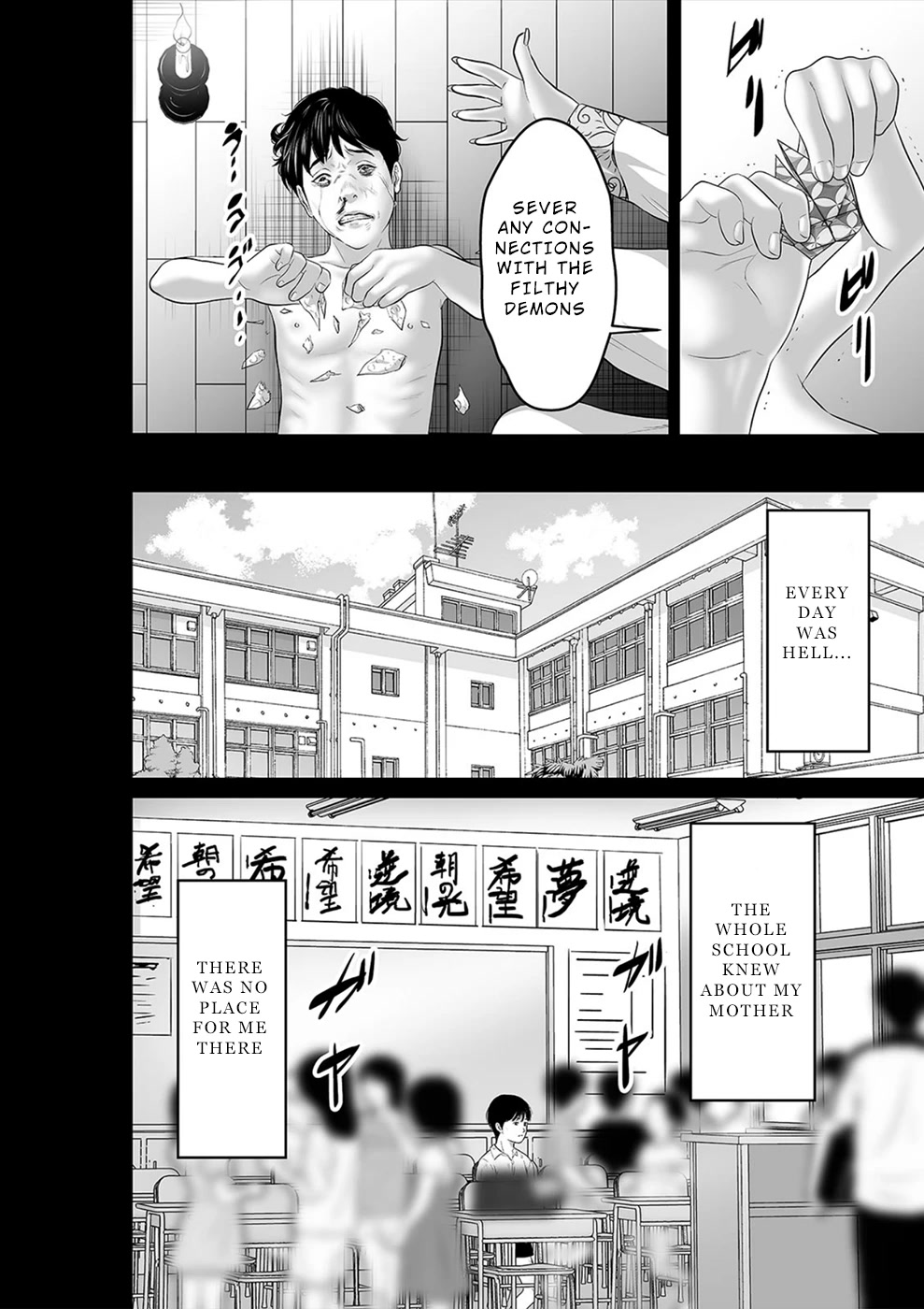 To You We Were Demons Chapter 30 page 7 - Chapter 30