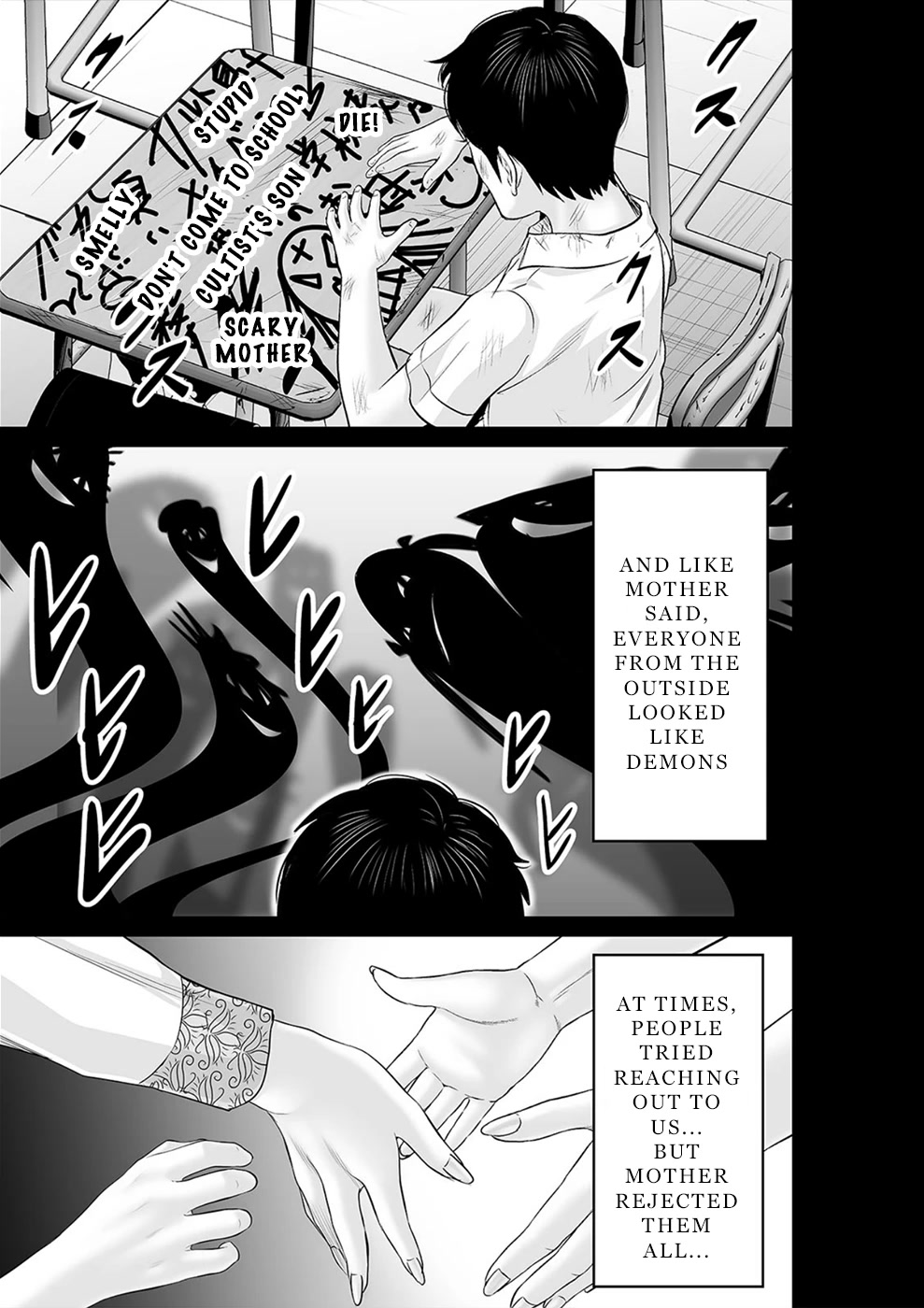 To You We Were Demons Chapter 30 page 8 - Chapter 30