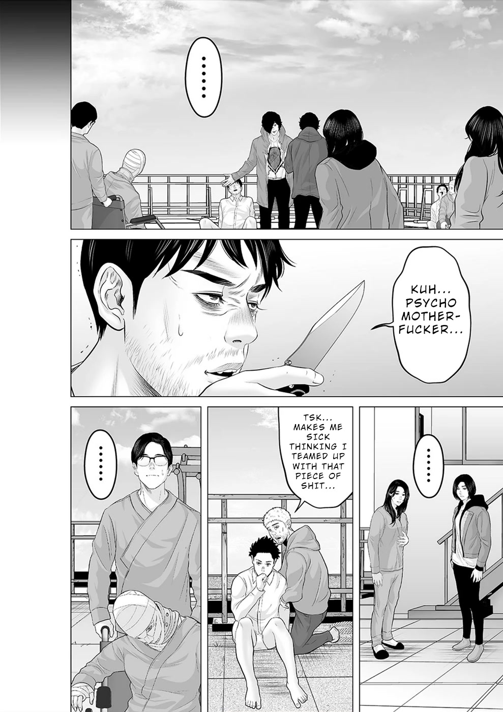 To You We Were Demons Chapter 31 page 17 - Chapter 31