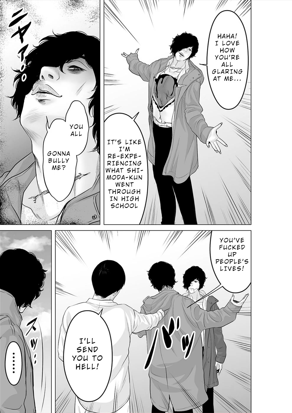 To You We Were Demons Chapter 31 page 18 - Chapter 31