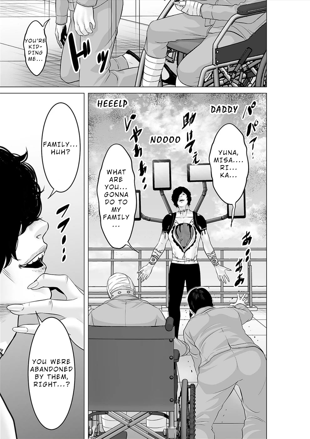 To You We Were Demons Chapter 31 page 22 - Chapter 31
