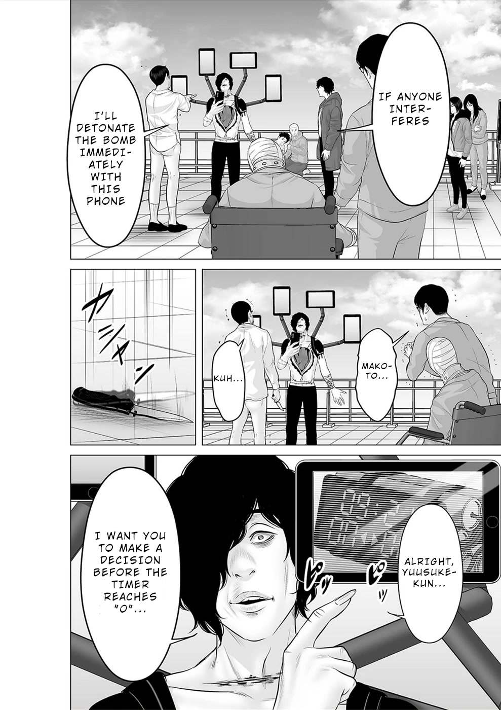 To You We Were Demons Chapter 31 page 27 - Chapter 31