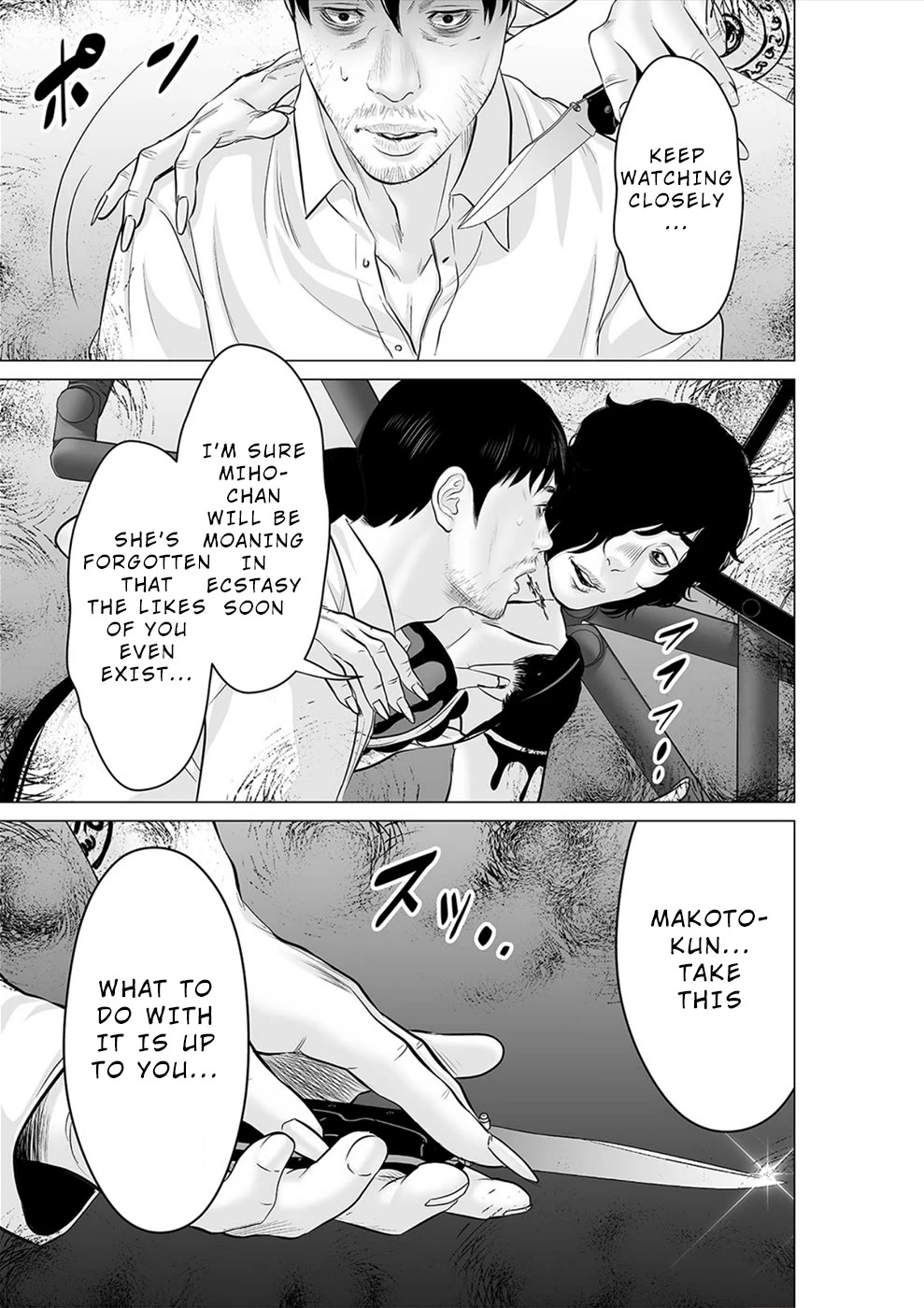 To You We Were Demons Chapter 32 page 12 - Chapter 32