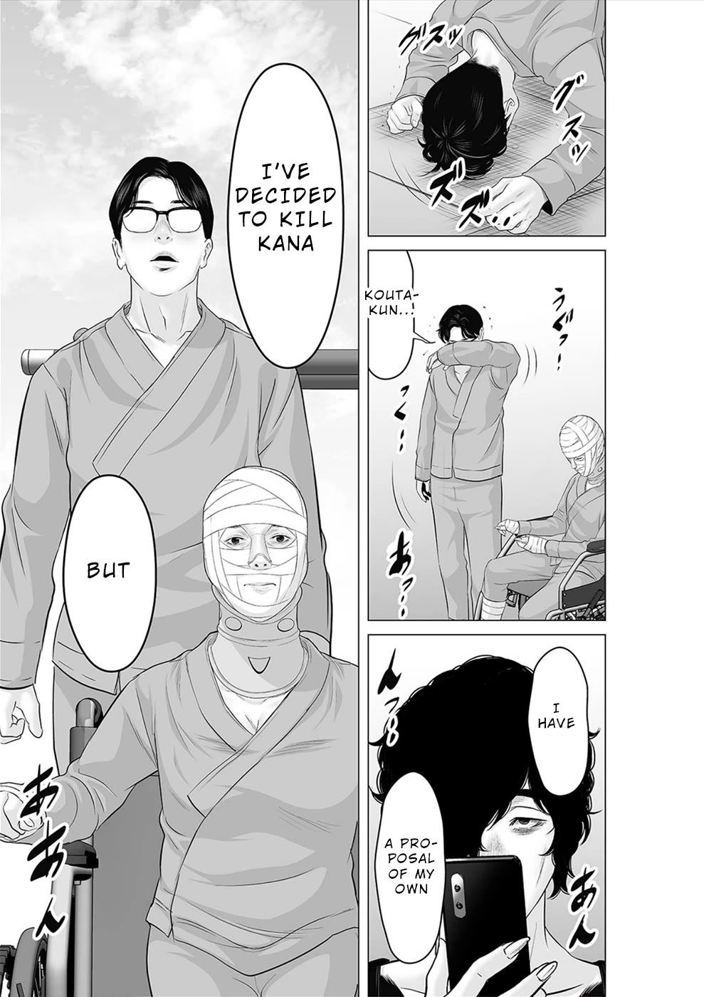 To You We Were Demons Chapter 32 page 20 - Chapter 32