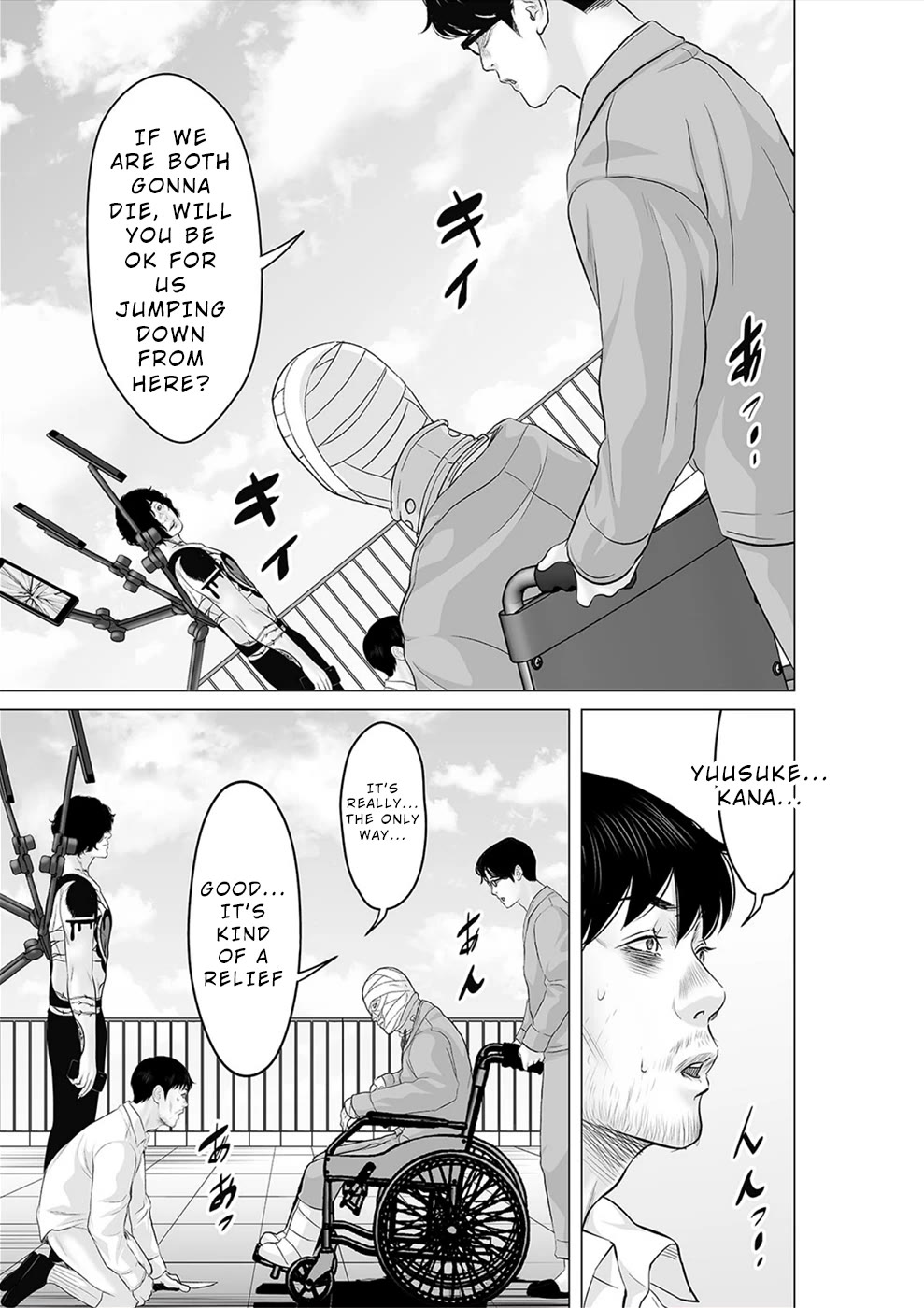 To You We Were Demons Chapter 32 page 22 - Chapter 32