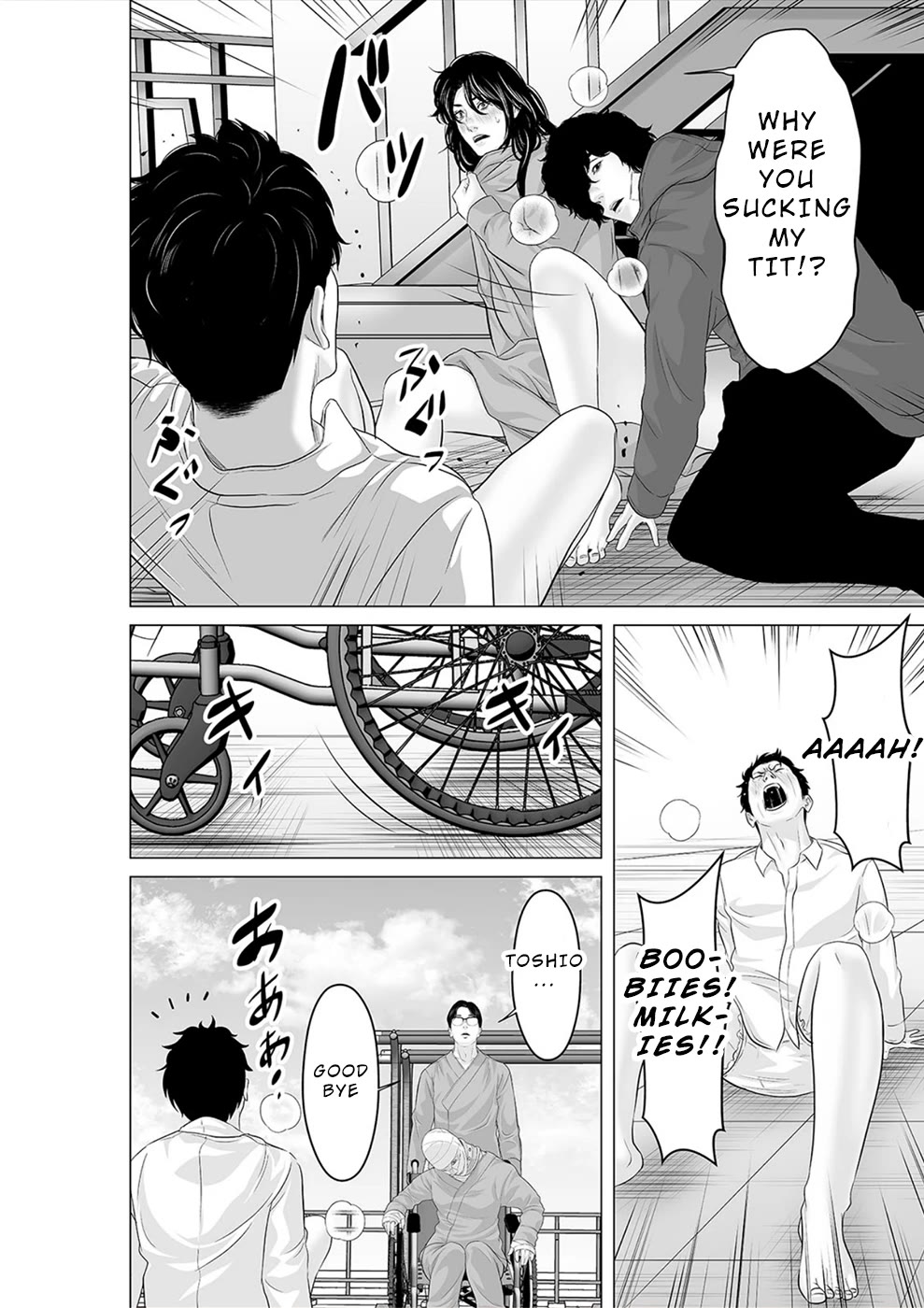 To You We Were Demons Chapter 32 page 25 - Chapter 32