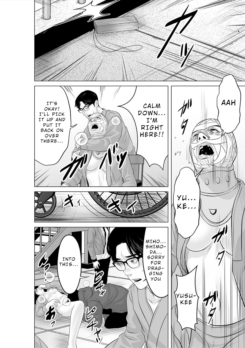To You We Were Demons Chapter 32 page 27 - Chapter 32