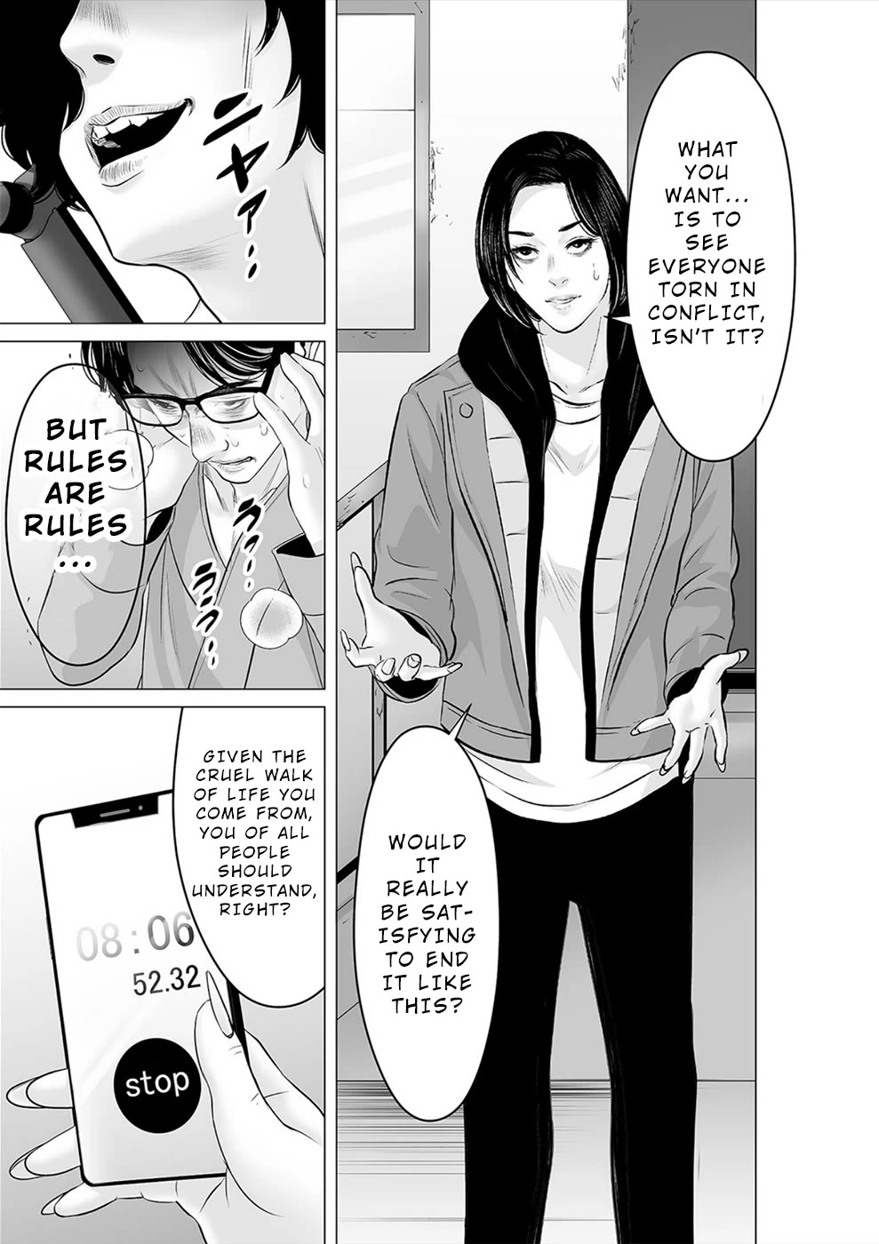 To You We Were Demons Chapter 32 page 6 - Chapter 32