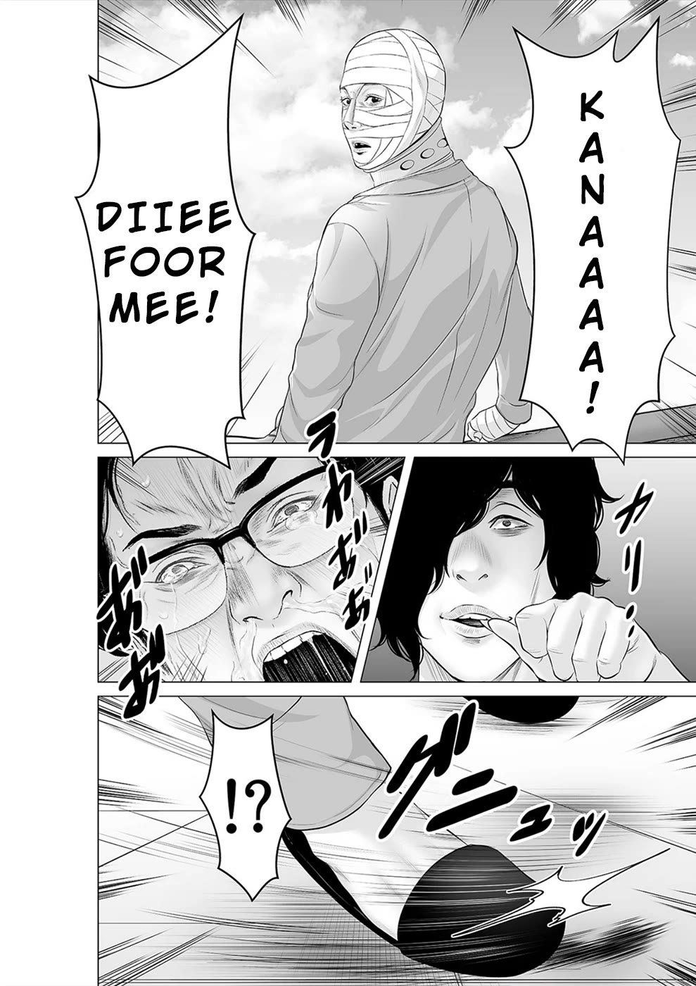 To You We Were Demons Chapter 33 page 13 - Chapter 33
