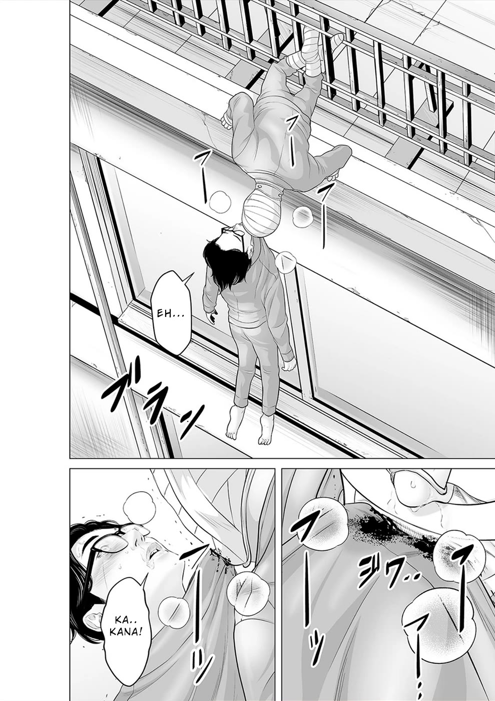To You We Were Demons Chapter 33 page 17 - Chapter 33