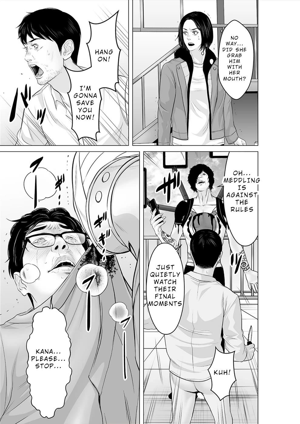 To You We Were Demons Chapter 33 page 18 - Chapter 33