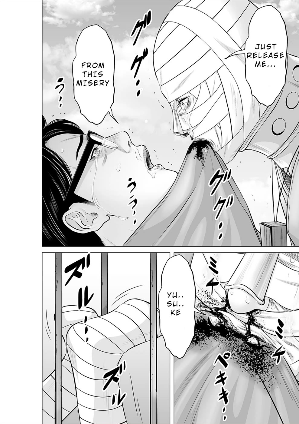 To You We Were Demons Chapter 33 page 19 - Chapter 33