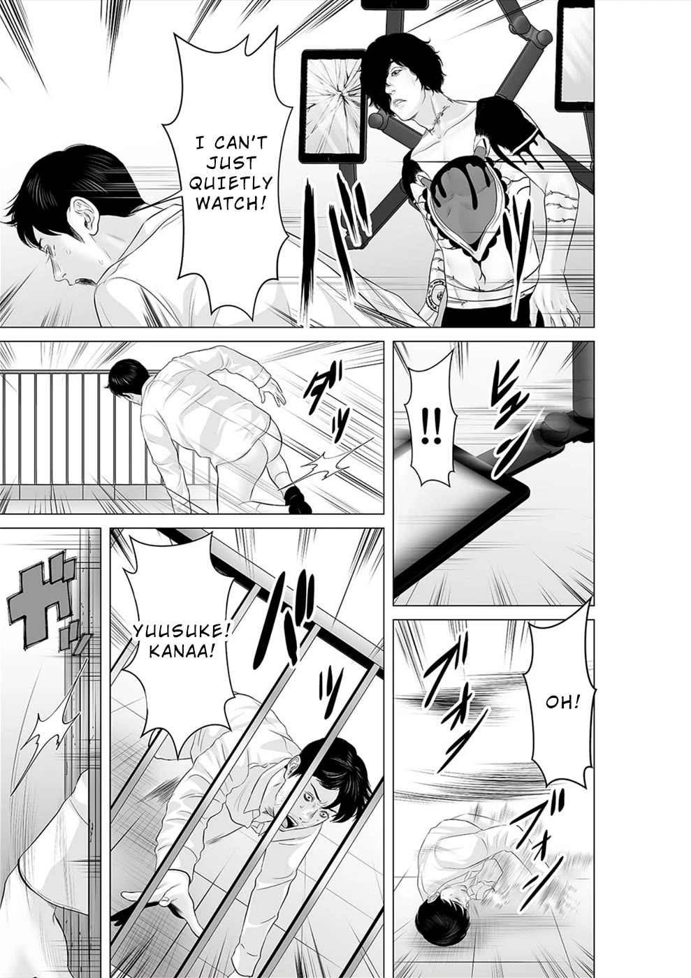 To You We Were Demons Chapter 33 page 20 - Chapter 33