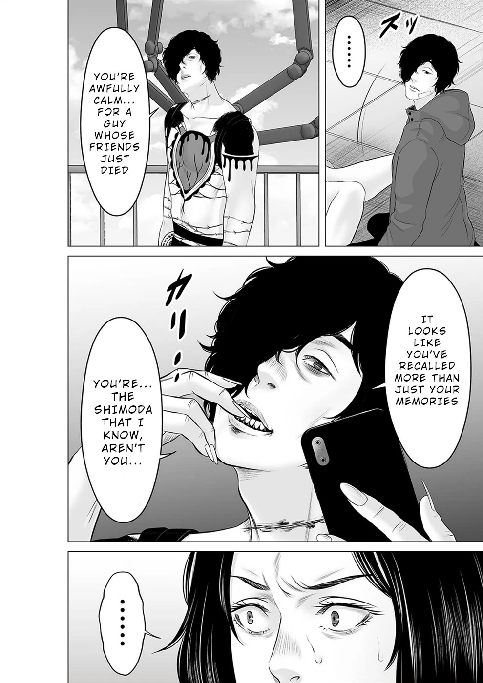 To You We Were Demons Chapter 33 page 25 - Chapter 33