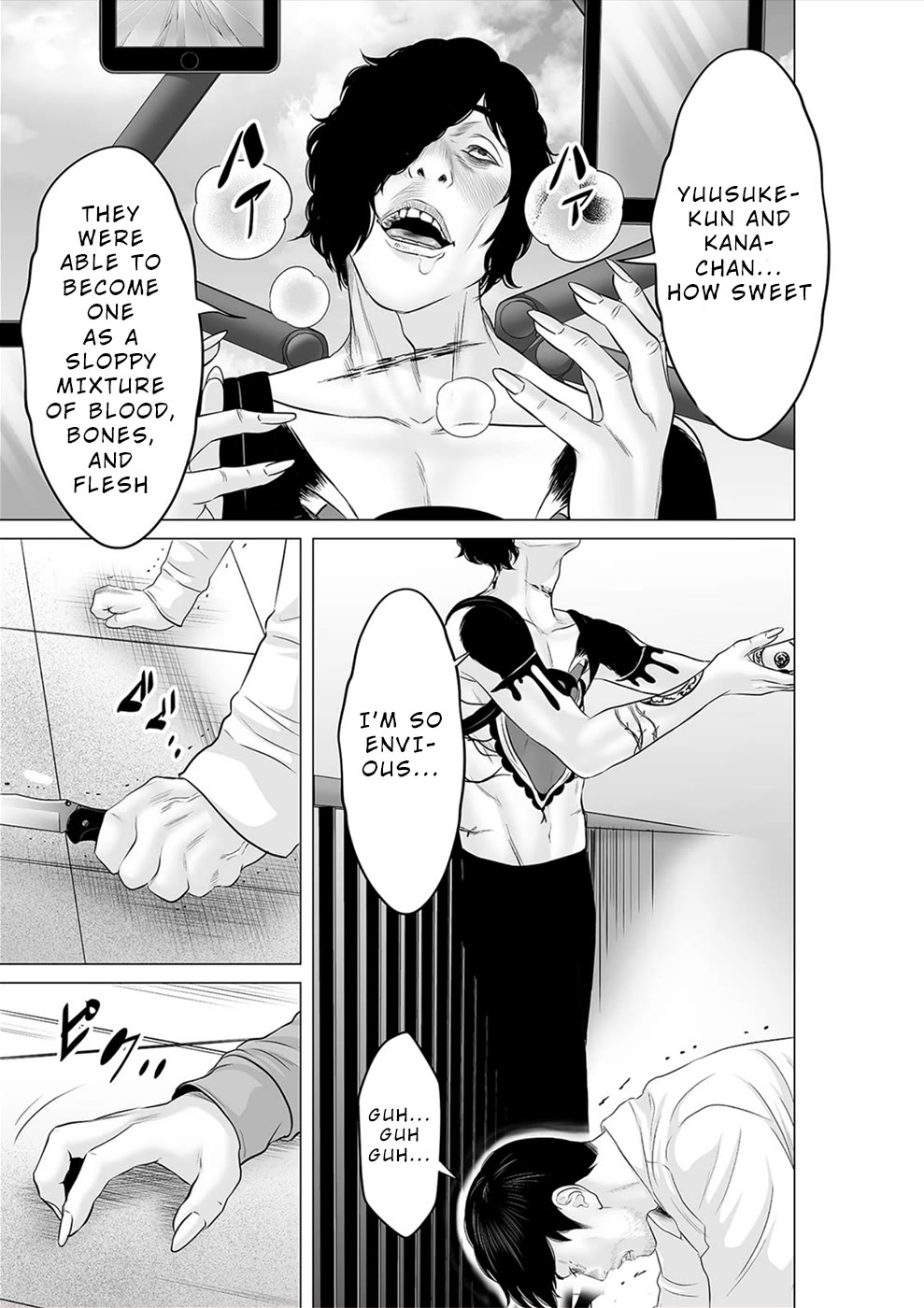 To You We Were Demons Chapter 33 page 28 - Chapter 33