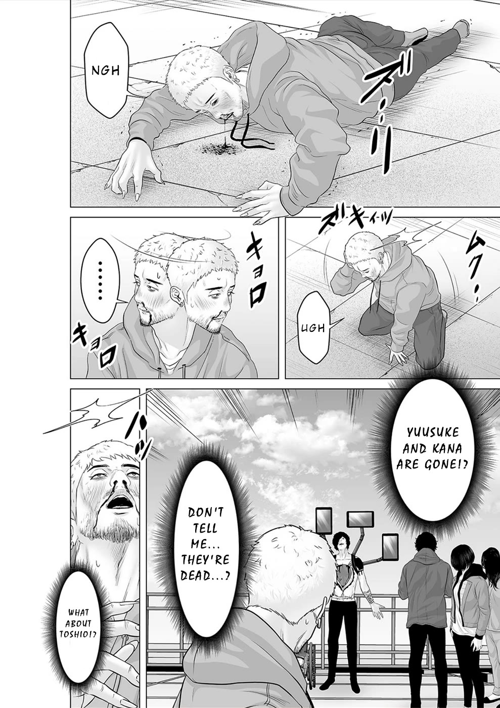 To You We Were Demons Chapter 33 page 29 - Chapter 33