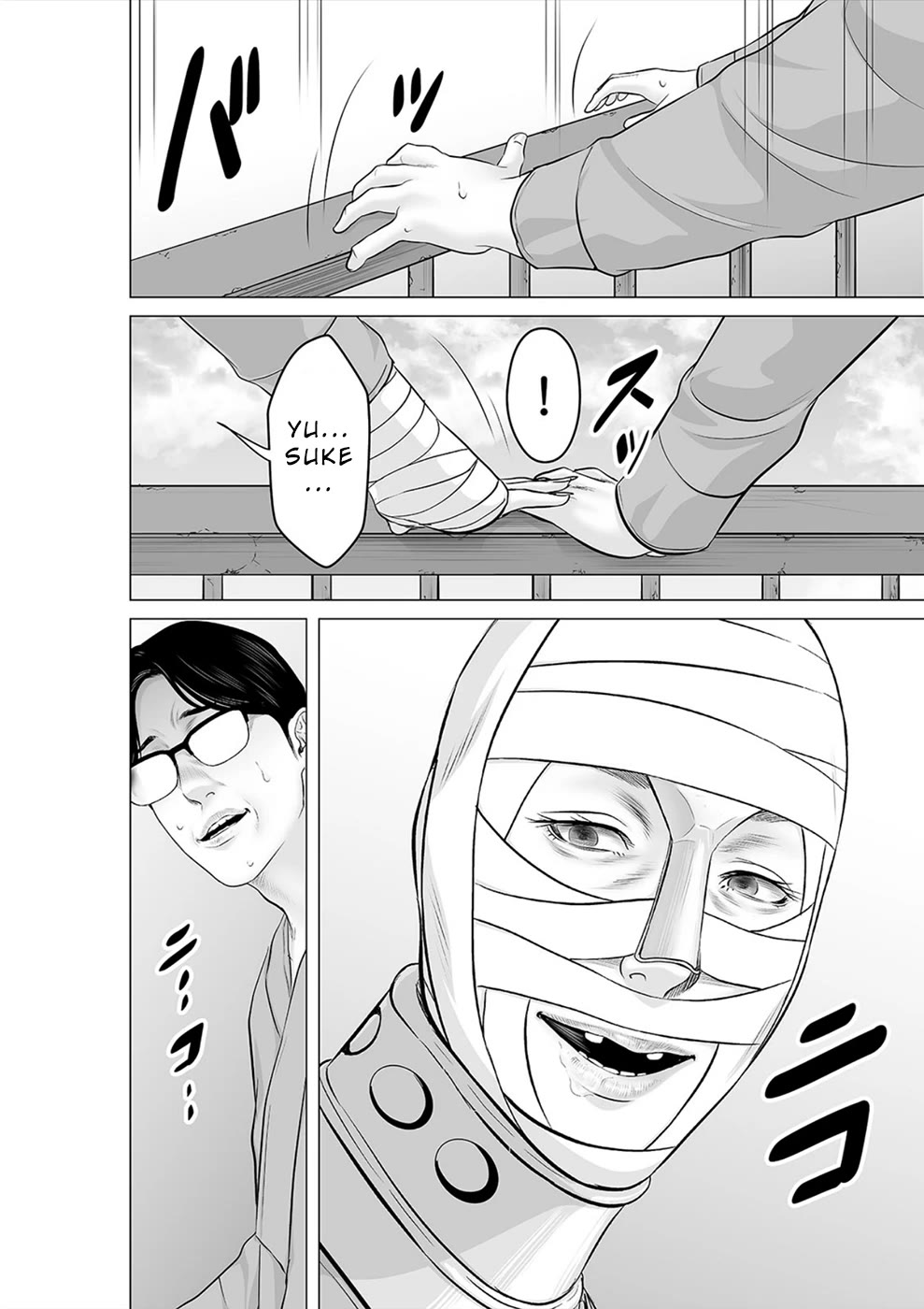To You We Were Demons Chapter 33 page 3 - Chapter 33