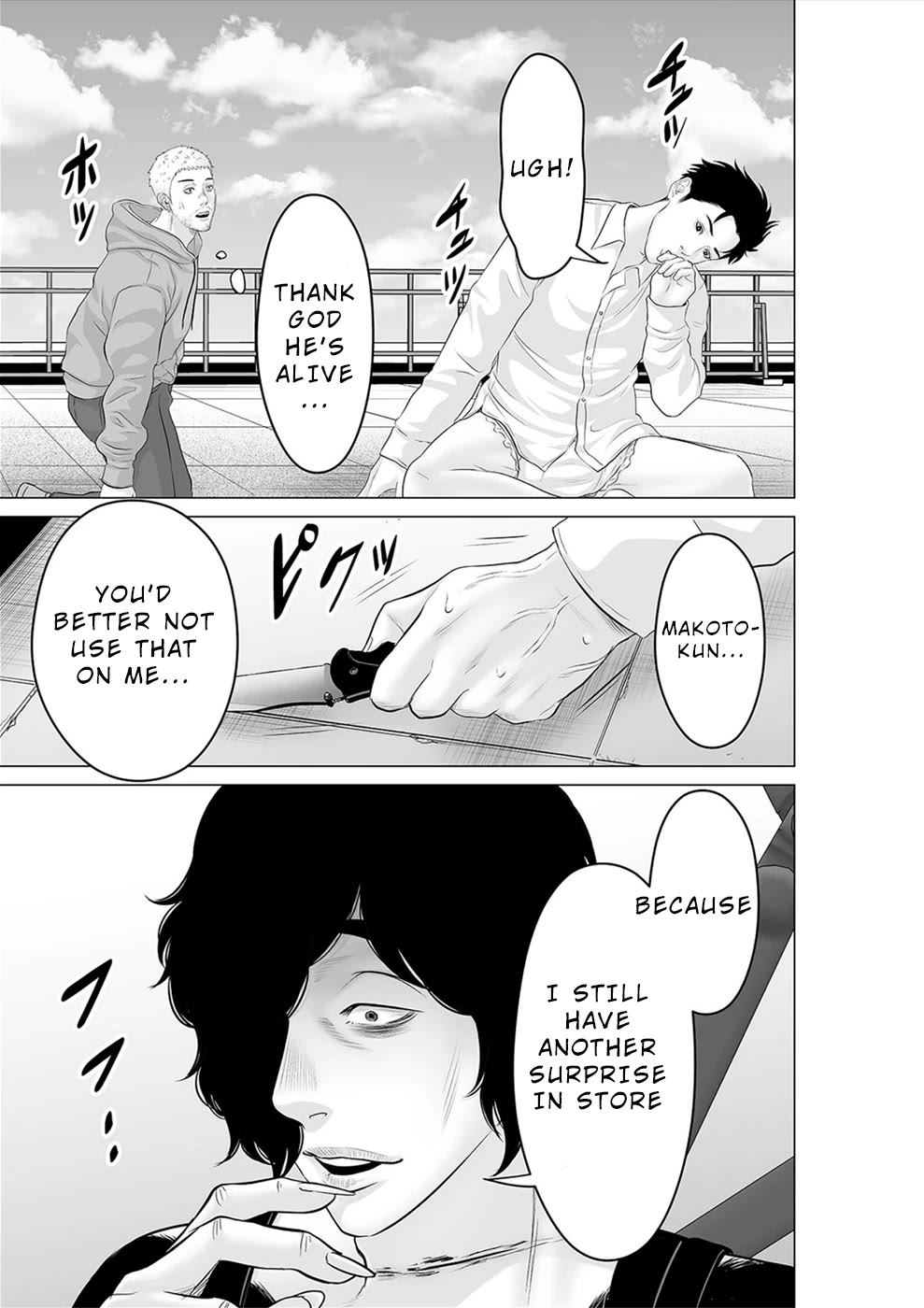 To You We Were Demons Chapter 33 page 30 - Chapter 33
