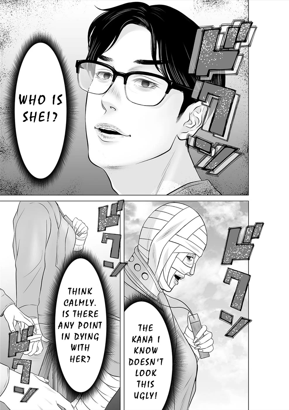 To You We Were Demons Chapter 33 page 4 - Chapter 33