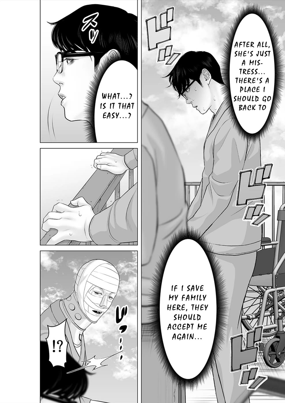 To You We Were Demons Chapter 33 page 5 - Chapter 33