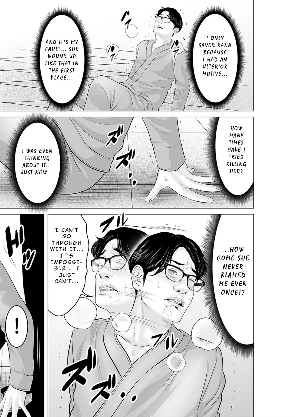 To You We Were Demons Chapter 33 page 8 - Chapter 33