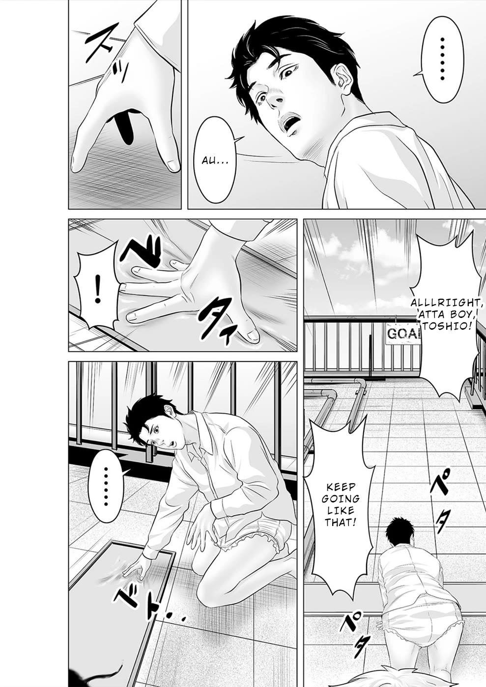 To You We Were Demons Chapter 34 page 11 - Chapter 34