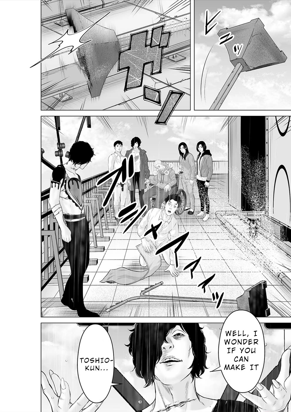 To You We Were Demons Chapter 34 page 13 - Chapter 34