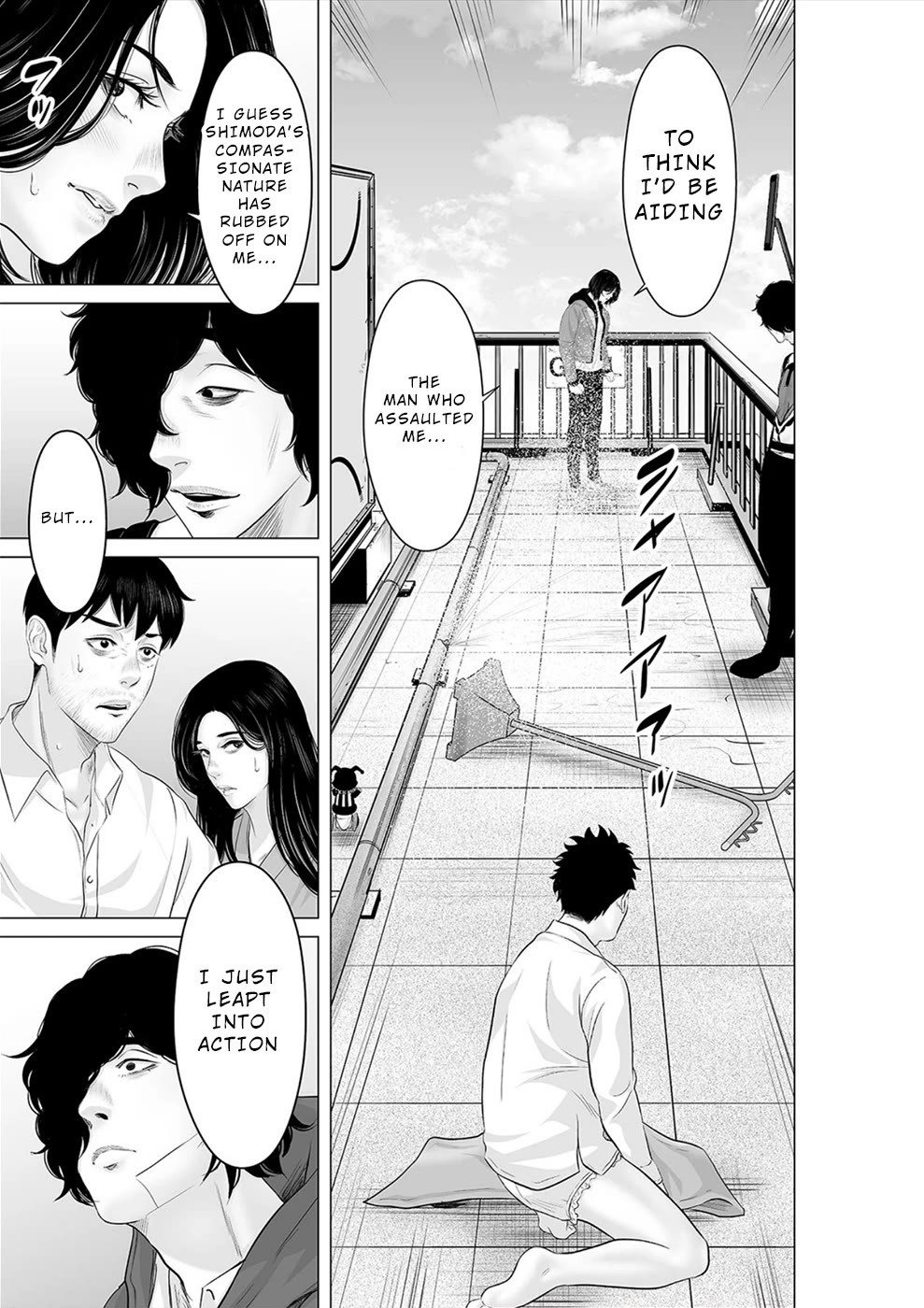 To You We Were Demons Chapter 34 page 16 - Chapter 34